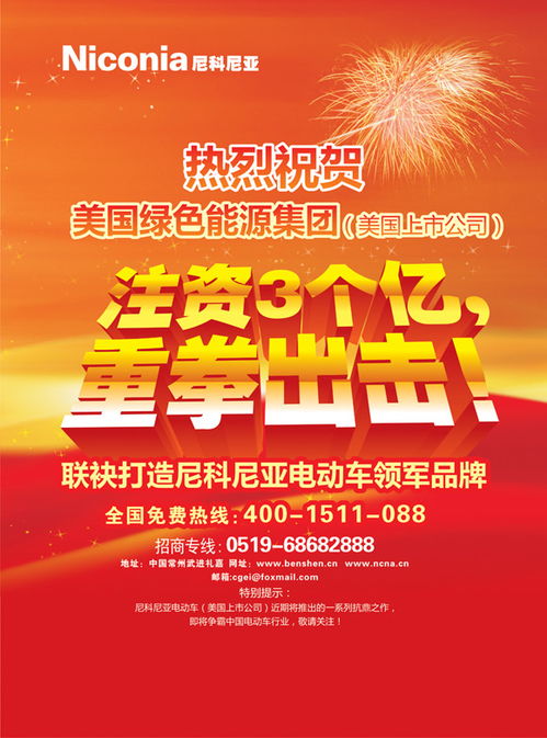 广告同期发布 最大化品牌影响力的策略解析