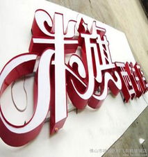 广告发布 策略、渠道与最佳实践