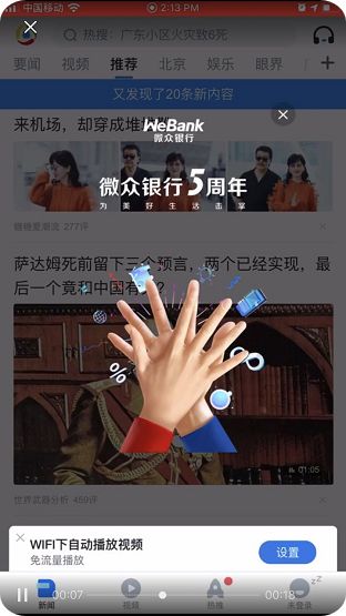 腾讯广告发布美妆服饰行业线上营销解决方案 生意不打烊，顾客不退场