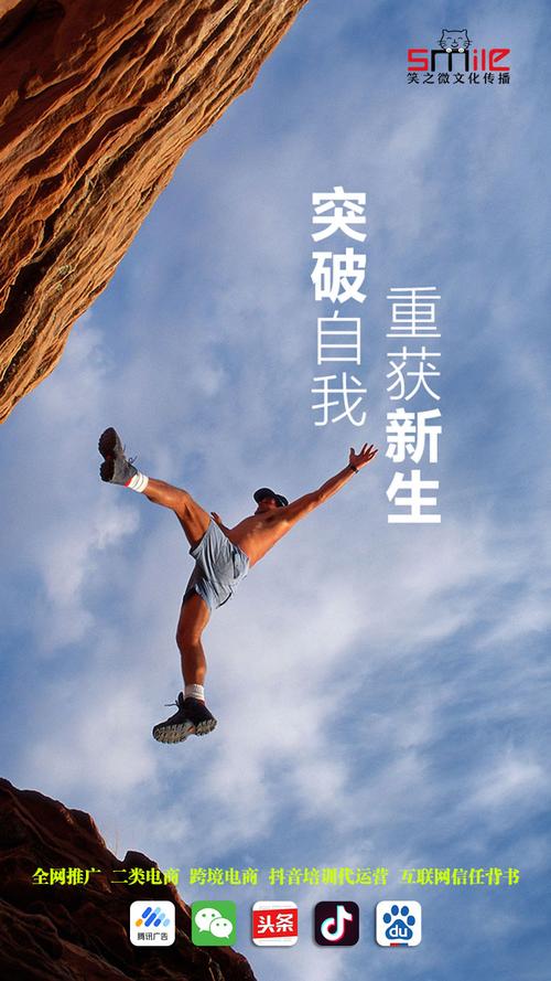 全媒体矩阵重磅上线，商务服务产品升级引领行业新风尚