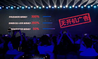 极米发布gmui3.6 新系统将取消所有开机广告
